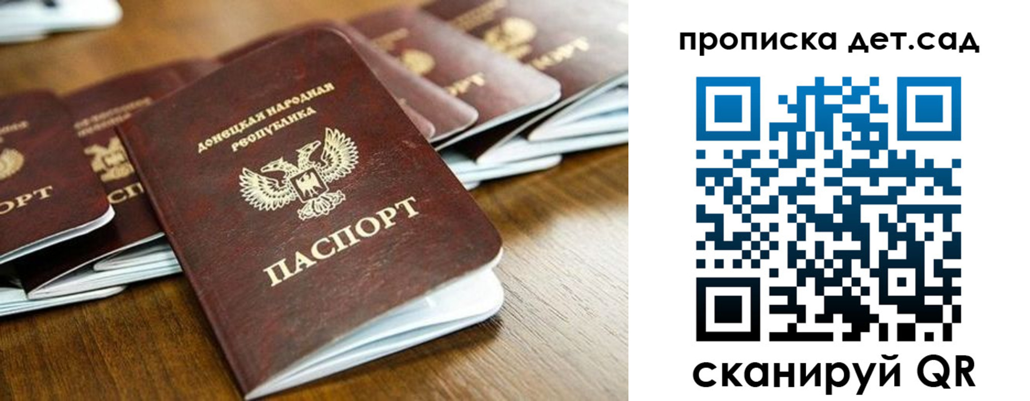 временная регистрация собственник в Ангарске