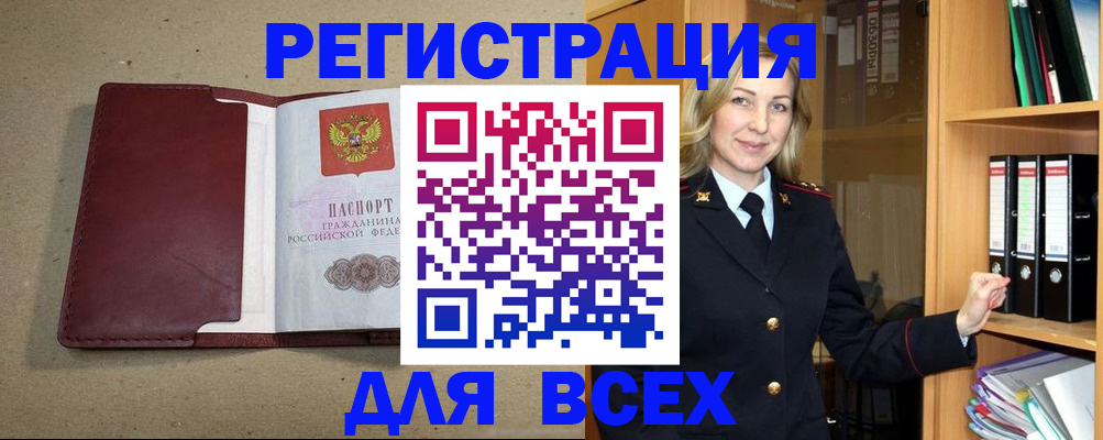 пропишу в квартире в Ангарске
